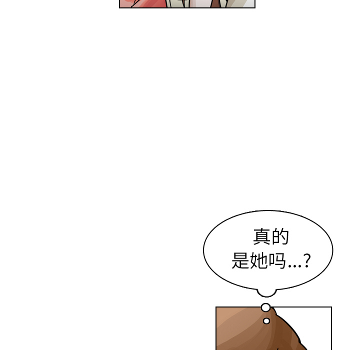 《美丽无罪》漫画最新章节美丽无罪-第 28 章免费下拉式在线观看章节第【139】张图片