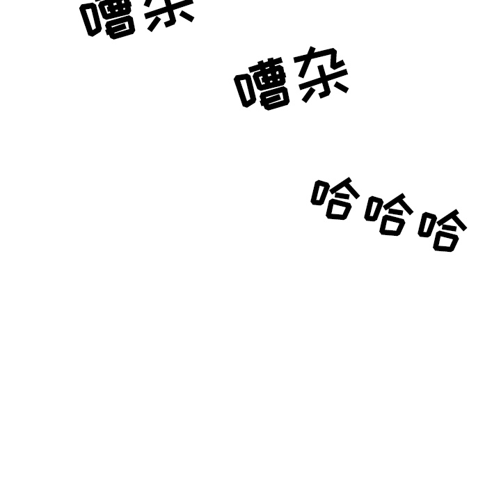 《美丽无罪》漫画最新章节美丽无罪-第 28 章免费下拉式在线观看章节第【127】张图片