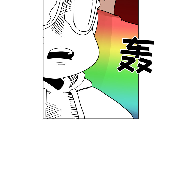 《美丽无罪》漫画最新章节美丽无罪-第 28 章免费下拉式在线观看章节第【10】张图片