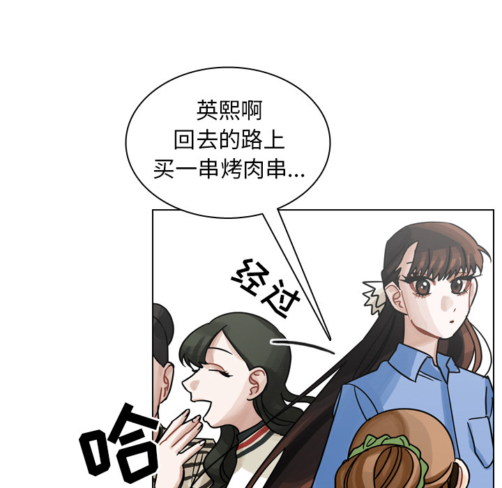 《美丽无罪》漫画最新章节美丽无罪-第 28 章免费下拉式在线观看章节第【118】张图片