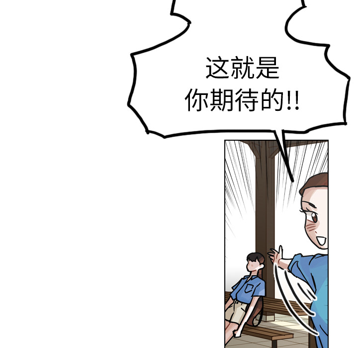 《美丽无罪》漫画最新章节美丽无罪-第 28 章免费下拉式在线观看章节第【30】张图片