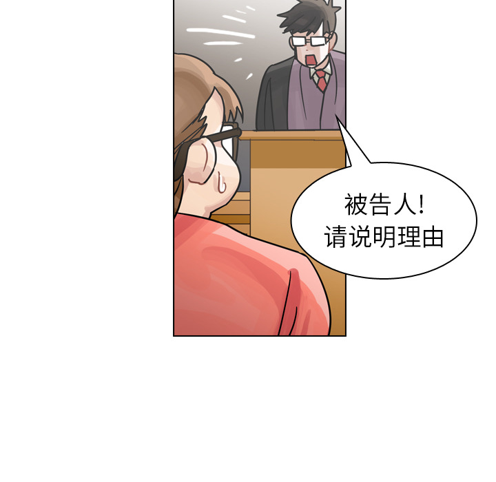 《美丽无罪》漫画最新章节美丽无罪-第 28 章免费下拉式在线观看章节第【62】张图片