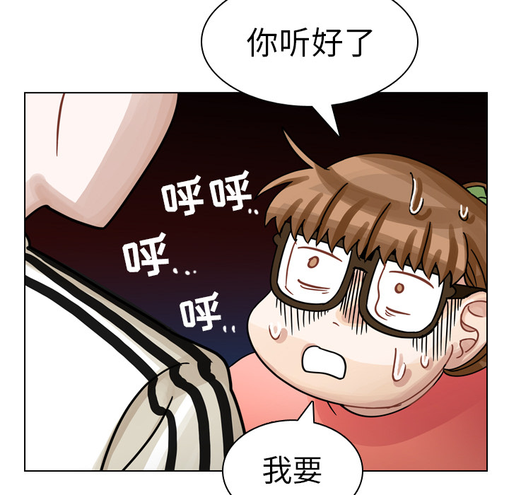 《美丽无罪》漫画最新章节美丽无罪-第 28 章免费下拉式在线观看章节第【105】张图片