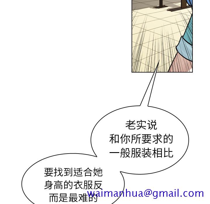 《美丽无罪》漫画最新章节美丽无罪-第 28 章免费下拉式在线观看章节第【31】张图片