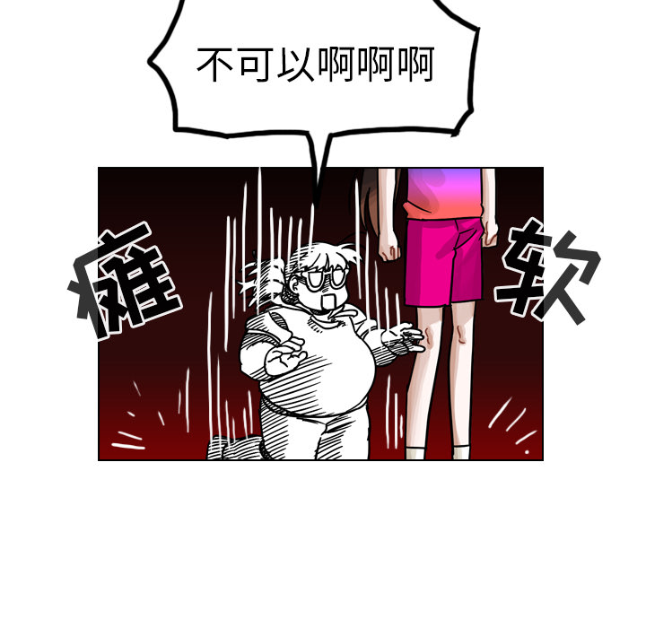 《美丽无罪》漫画最新章节美丽无罪-第 28 章免费下拉式在线观看章节第【13】张图片