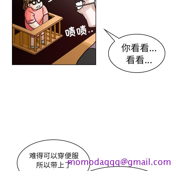 《美丽无罪》漫画最新章节美丽无罪-第 28 章免费下拉式在线观看章节第【56】张图片