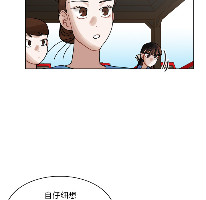 《美丽无罪》漫画最新章节美丽无罪-第 28 章免费下拉式在线观看章节第【44】张图片