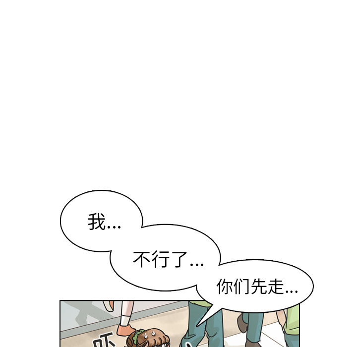 《美丽无罪》漫画最新章节美丽无罪-第 28 章免费下拉式在线观看章节第【99】张图片