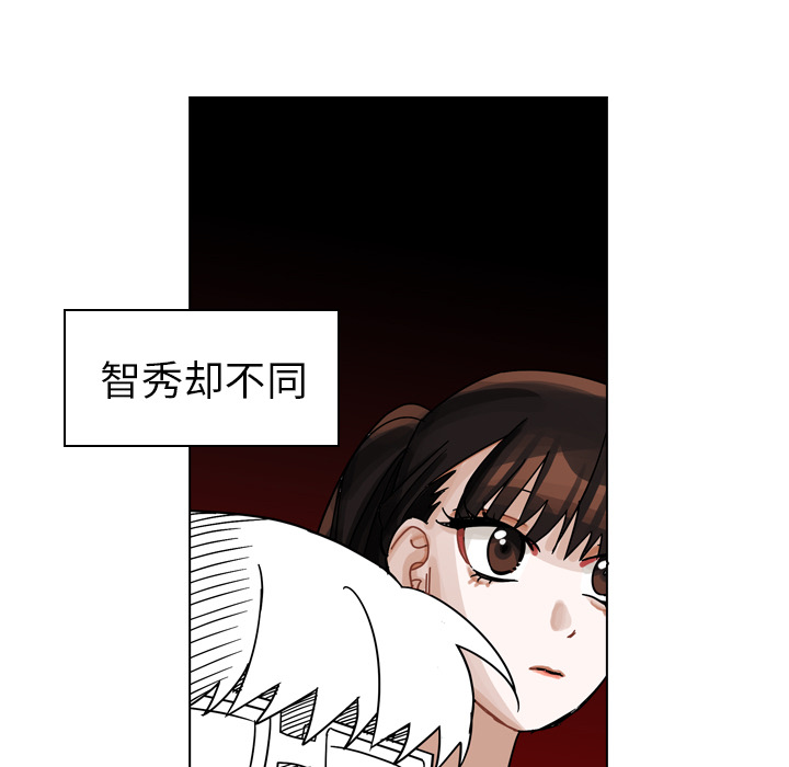 《美丽无罪》漫画最新章节美丽无罪-第 28 章免费下拉式在线观看章节第【9】张图片