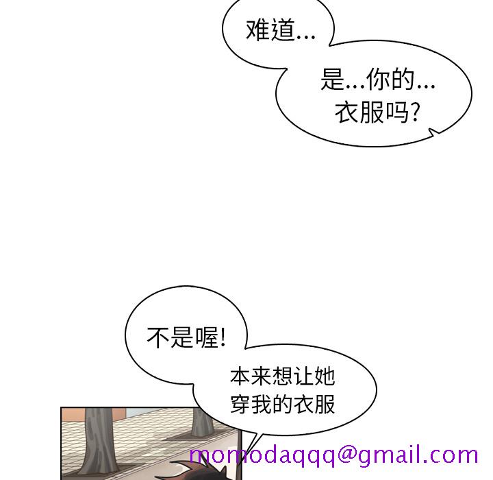 《美丽无罪》漫画最新章节美丽无罪-第 28 章免费下拉式在线观看章节第【46】张图片