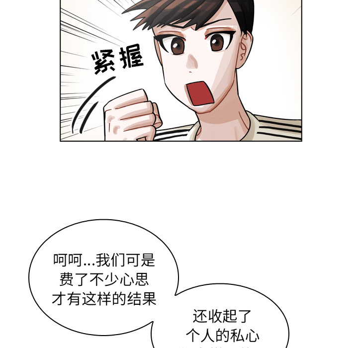 《美丽无罪》漫画最新章节美丽无罪-第 28 章免费下拉式在线观看章节第【34】张图片