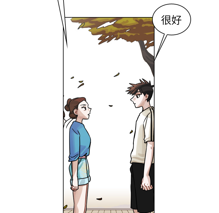 《美丽无罪》漫画最新章节美丽无罪-第 28 章免费下拉式在线观看章节第【24】张图片