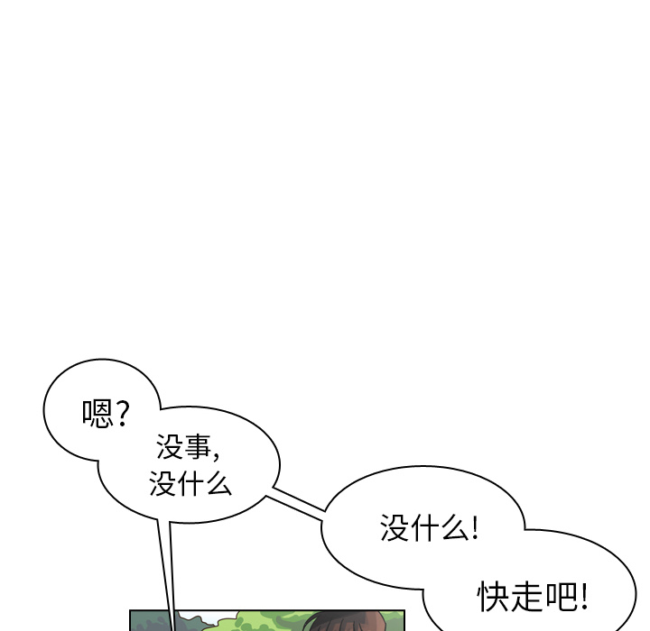 《美丽无罪》漫画最新章节美丽无罪-第 28 章免费下拉式在线观看章节第【134】张图片