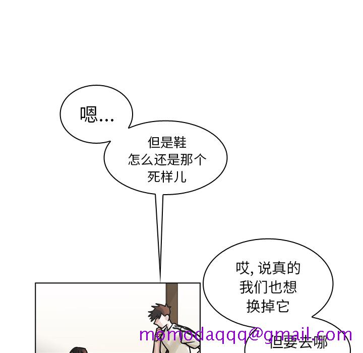 《美丽无罪》漫画最新章节美丽无罪-第 28 章免费下拉式在线观看章节第【36】张图片