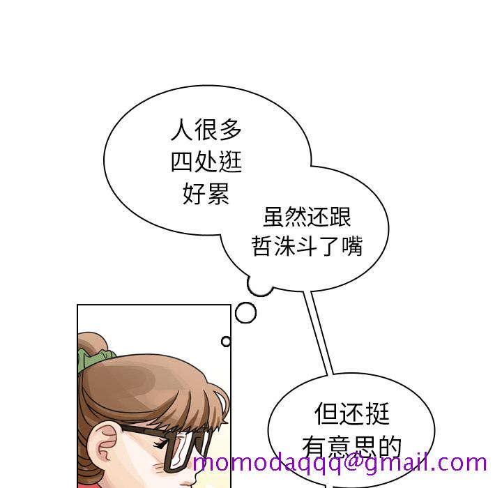 《美丽无罪》漫画最新章节美丽无罪-第 28 章免费下拉式在线观看章节第【116】张图片