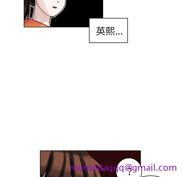 《美丽无罪》漫画最新章节美丽无罪-第 28 章免费下拉式在线观看章节第【6】张图片