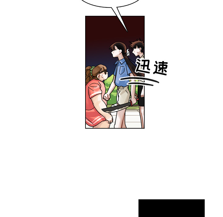 《美丽无罪》漫画最新章节美丽无罪-第 28 章免费下拉式在线观看章节第【108】张图片