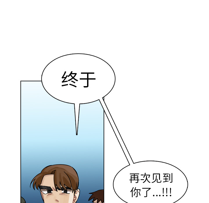 《美丽无罪》漫画最新章节美丽无罪-第 28 章免费下拉式在线观看章节第【150】张图片