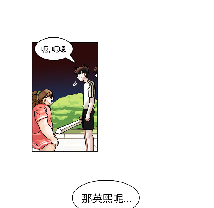 《美丽无罪》漫画最新章节美丽无罪-第 28 章免费下拉式在线观看章节第【107】张图片