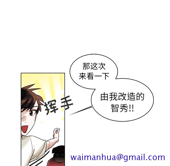 《美丽无罪》漫画最新章节美丽无罪-第 28 章免费下拉式在线观看章节第【41】张图片