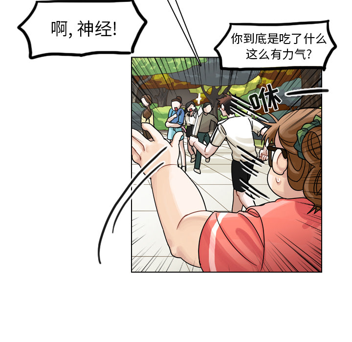 《美丽无罪》漫画最新章节美丽无罪-第 28 章免费下拉式在线观看章节第【112】张图片