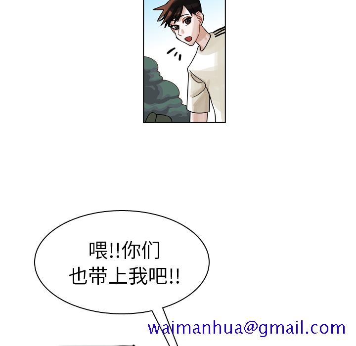 《美丽无罪》漫画最新章节美丽无罪-第 28 章免费下拉式在线观看章节第【111】张图片