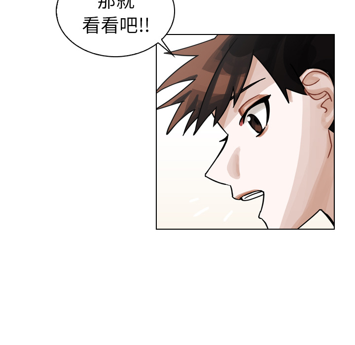 《美丽无罪》漫画最新章节美丽无罪-第 28 章免费下拉式在线观看章节第【28】张图片