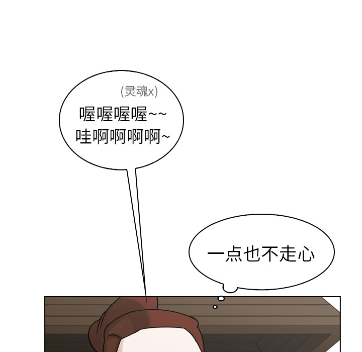 《美丽无罪》漫画最新章节美丽无罪-第 28 章免费下拉式在线观看章节第【43】张图片