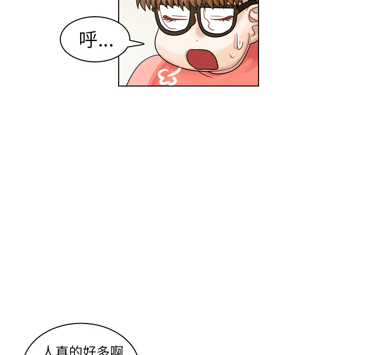 《美丽无罪》漫画最新章节美丽无罪-第 28 章免费下拉式在线观看章节第【114】张图片