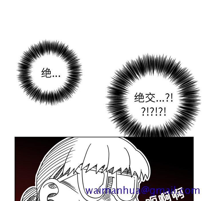 《美丽无罪》漫画最新章节美丽无罪-第 28 章免费下拉式在线观看章节第【11】张图片