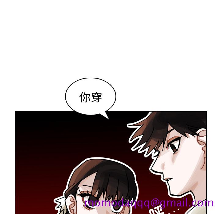 《美丽无罪》漫画最新章节美丽无罪-第 28 章免费下拉式在线观看章节第【86】张图片