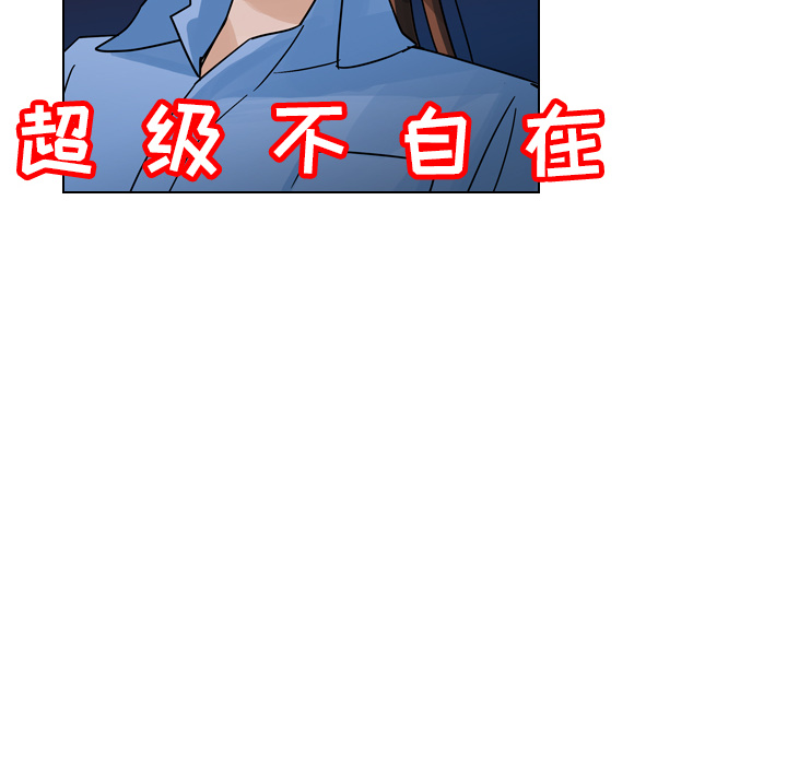 《美丽无罪》漫画最新章节美丽无罪-第 28 章免费下拉式在线观看章节第【40】张图片