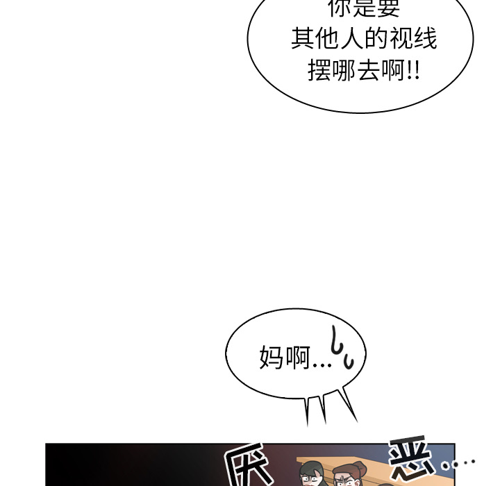 《美丽无罪》漫画最新章节美丽无罪-第 28 章免费下拉式在线观看章节第【58】张图片