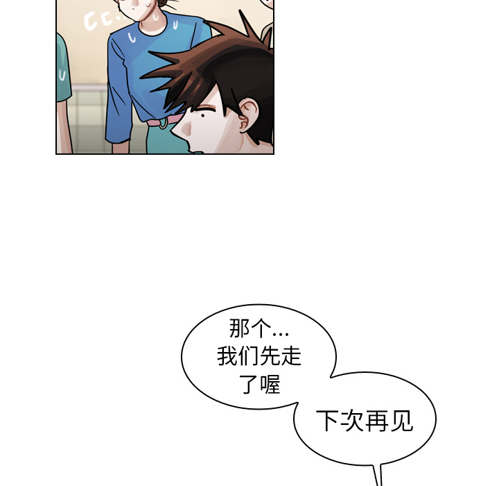 《美丽无罪》漫画最新章节美丽无罪-第 28 章免费下拉式在线观看章节第【74】张图片