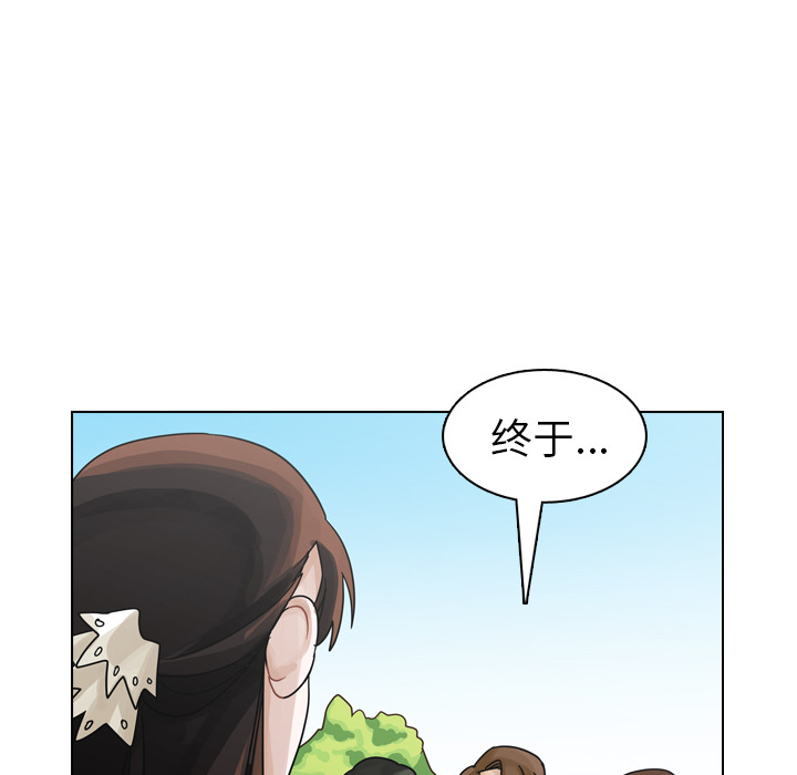 《美丽无罪》漫画最新章节美丽无罪-第 28 章免费下拉式在线观看章节第【148】张图片