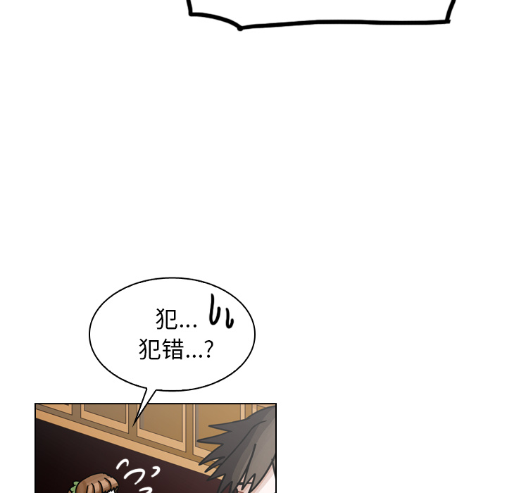 《美丽无罪》漫画最新章节美丽无罪-第 28 章免费下拉式在线观看章节第【55】张图片