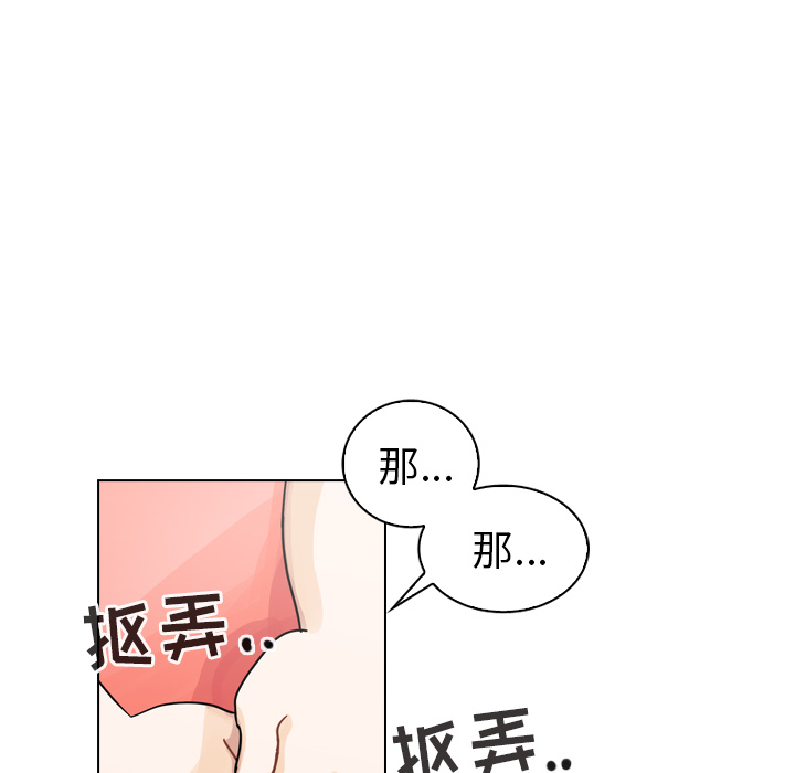 《美丽无罪》漫画最新章节美丽无罪-第 28 章免费下拉式在线观看章节第【60】张图片