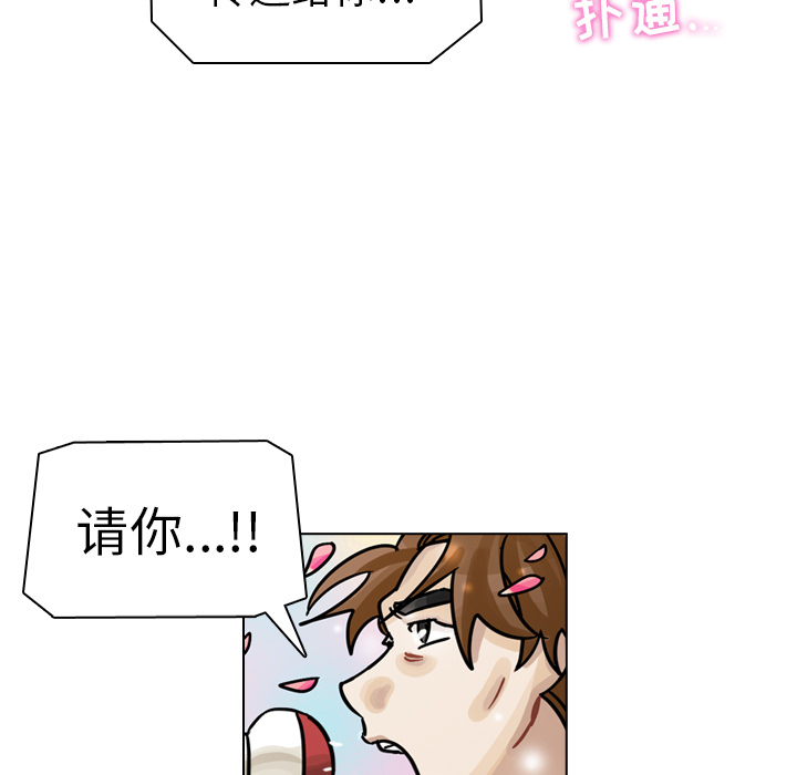 《美丽无罪》漫画最新章节美丽无罪-第 29 章免费下拉式在线观看章节第【29】张图片