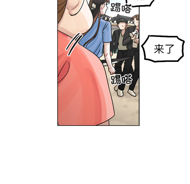 《美丽无罪》漫画最新章节美丽无罪-第 29 章免费下拉式在线观看章节第【37】张图片