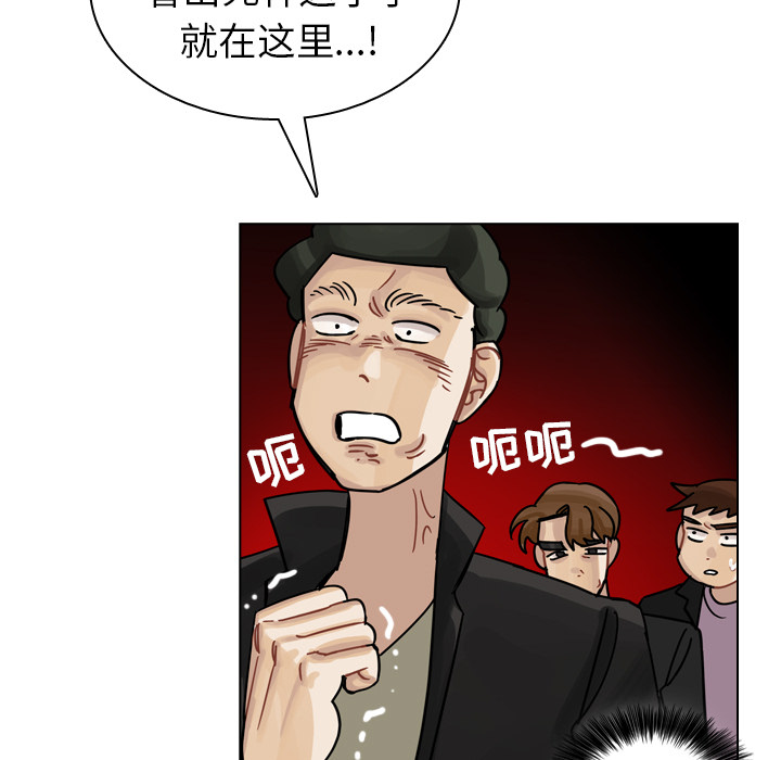 《美丽无罪》漫画最新章节美丽无罪-第 29 章免费下拉式在线观看章节第【15】张图片