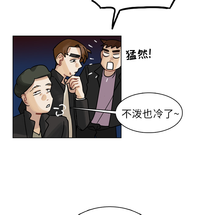 《美丽无罪》漫画最新章节美丽无罪-第 29 章免费下拉式在线观看章节第【7】张图片