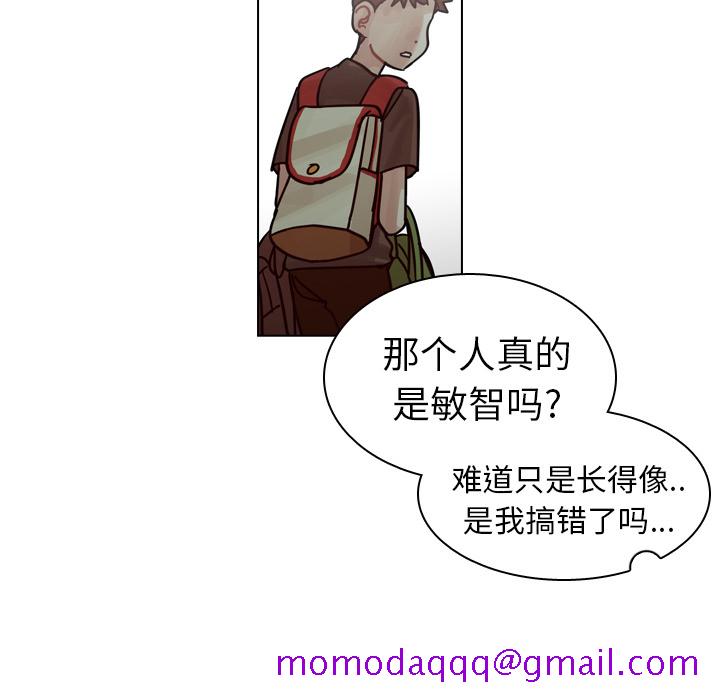 《美丽无罪》漫画最新章节美丽无罪-第 29 章免费下拉式在线观看章节第【66】张图片