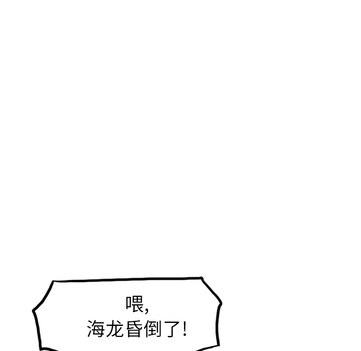 《美丽无罪》漫画最新章节美丽无罪-第 29 章免费下拉式在线观看章节第【48】张图片