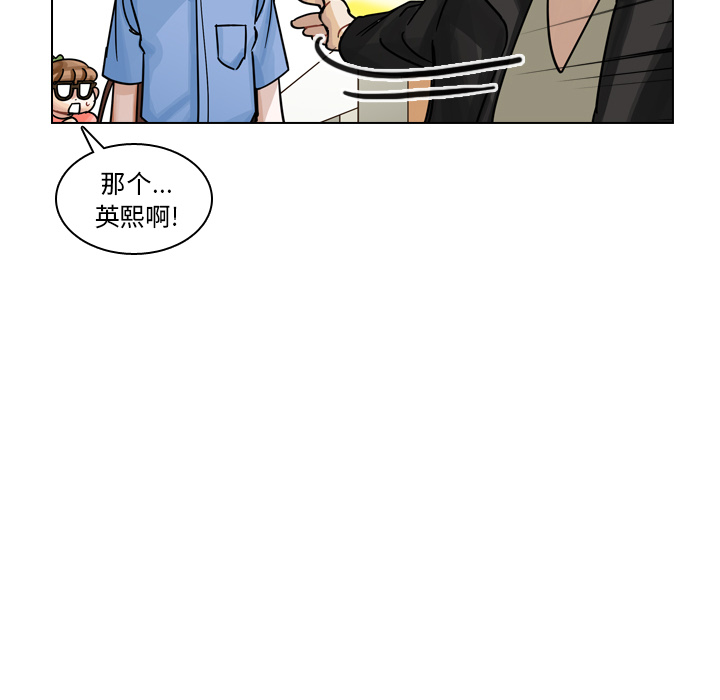 《美丽无罪》漫画最新章节美丽无罪-第 29 章免费下拉式在线观看章节第【12】张图片