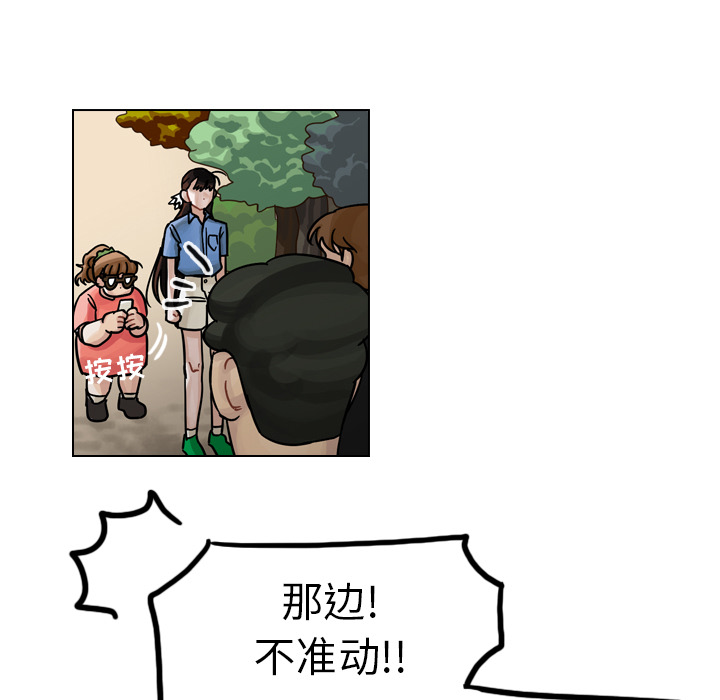 《美丽无罪》漫画最新章节美丽无罪-第 29 章免费下拉式在线观看章节第【119】张图片