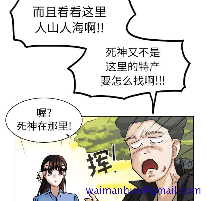 《美丽无罪》漫画最新章节美丽无罪-第 29 章免费下拉式在线观看章节第【11】张图片