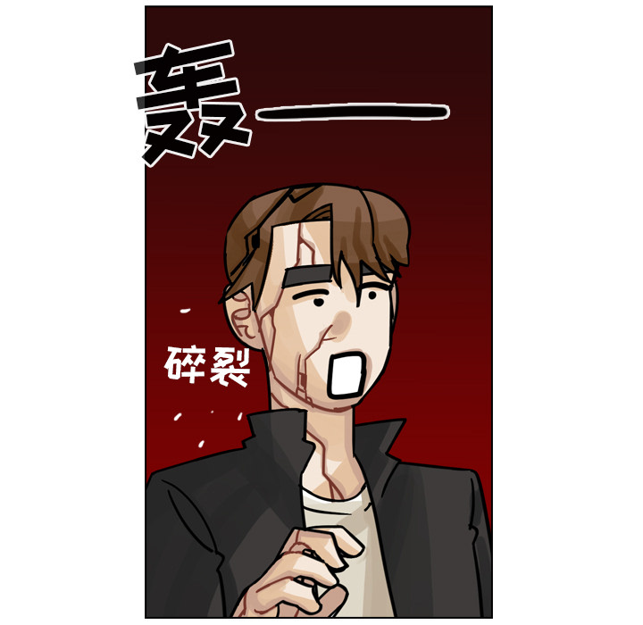 《美丽无罪》漫画最新章节美丽无罪-第 29 章免费下拉式在线观看章节第【47】张图片