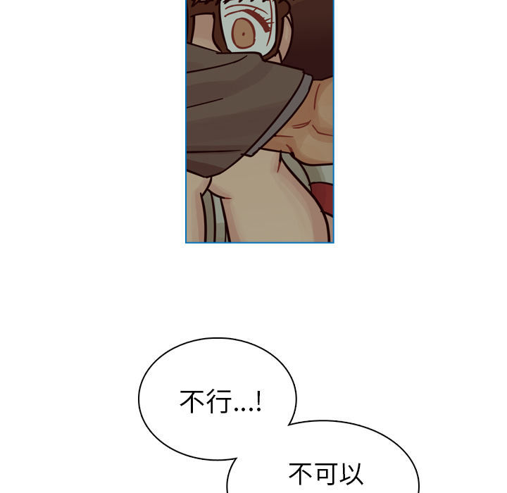 《美丽无罪》漫画最新章节美丽无罪-第 29 章免费下拉式在线观看章节第【112】张图片