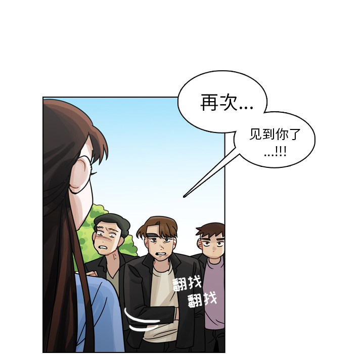 《美丽无罪》漫画最新章节美丽无罪-第 29 章免费下拉式在线观看章节第【19】张图片