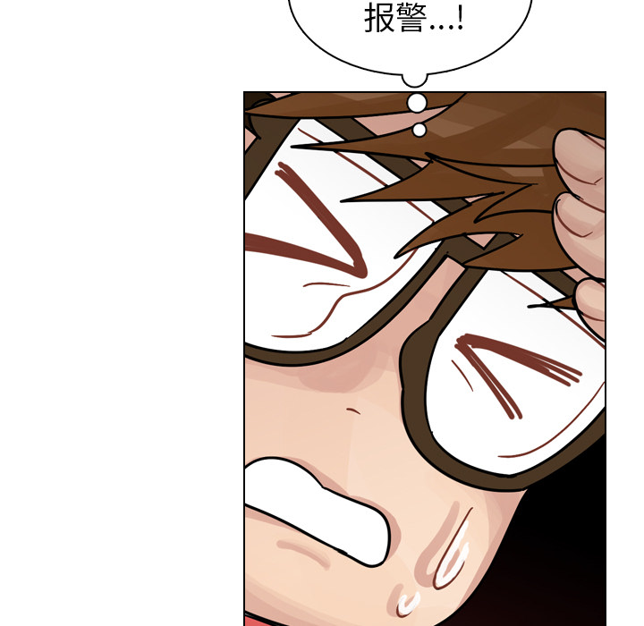 《美丽无罪》漫画最新章节美丽无罪-第 29 章免费下拉式在线观看章节第【113】张图片